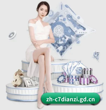 C7娱乐 APP 界面