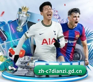 C7娱乐围绕看球场景设计的核心服务 | c7c7.app