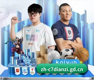 加入我们, 开启不一样的体育体验 | c7
